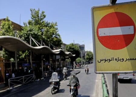 خطوط ویژه موقت در بزرگراه‌ها جمع‌آوری شد