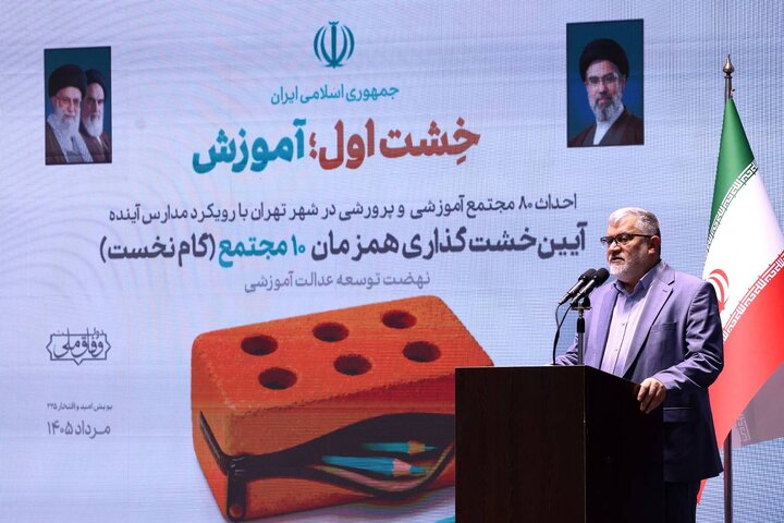 تقدیر وزیر آموزش و پرورش و استاندار تهران از شهرداری پایتخت