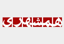 همشهری؛ از «روزنامه شهر» تا بحران هویت