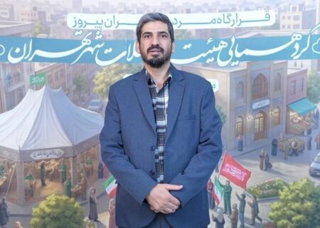 شناسایی پلاک‌به‌پلاک نیازمندان برای ارائه هدفمند خدمات اجتماعی