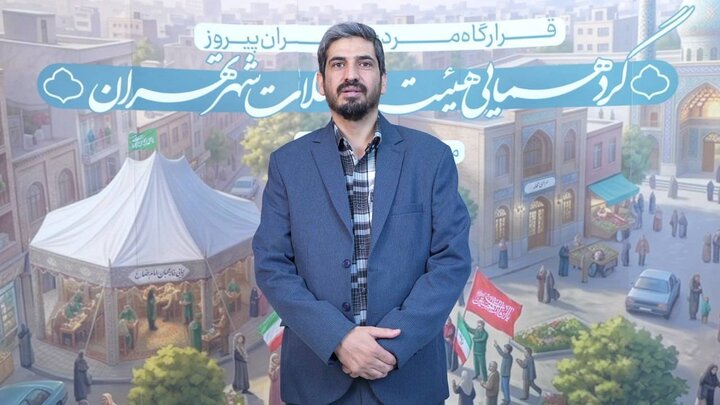 شناسایی پلاکبهپلاک نیازمندان برای ارائه هدفمند خدمات اجتماعی