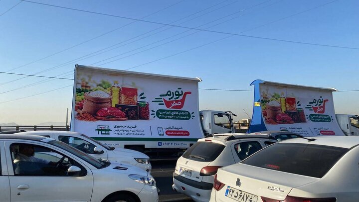 «تورم صفر» چگونه به سبد خرید تهرانیها رسید؟