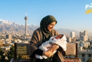 اهدای «چشم‌روشنی» به خانواده های تهرانی