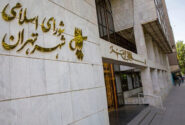 آنچه اعضای شورای شهر از «تورم صفر» گفتند